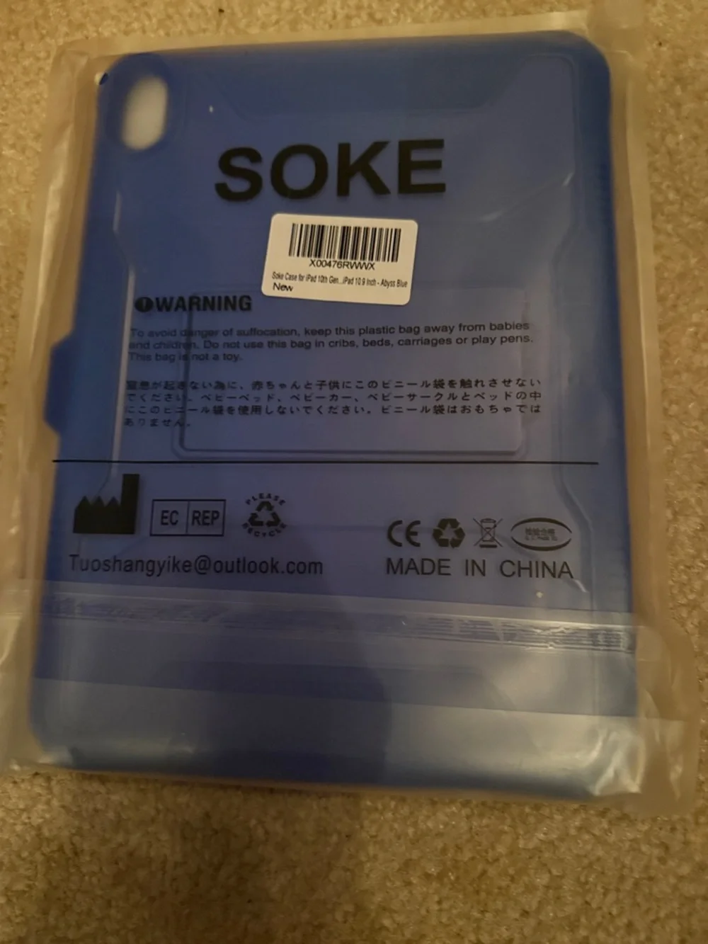 NWT Blue Tablet Protective Case - Universal Sleeve